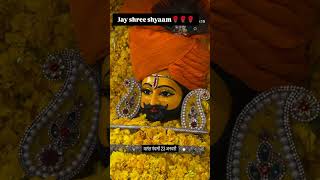 jay shree shyaam #shyamdarshan #jaishreeshyam #shyam #love 🌹🌹🌹🌹🌹🌹🌺🌺🌺🌺🌺🌺🌺🌺🌹🌹🌹🌹🌹🌹🌹🌹🌹🌺🌺🌺🌺🌺🌺
