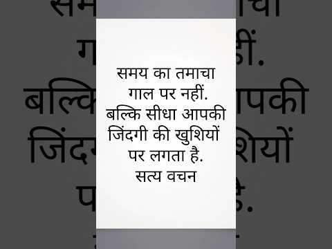 हिंदीquotes #motivation #shortvideo