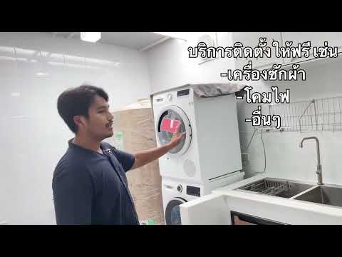 ต่อเติมครัว หมู่บ้านเมโทร พระนั่งเกล้า By Tankara Do Home