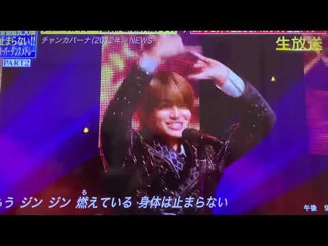 MUSICDAY SexyZone セクゾ チャンカパーナ NEWS