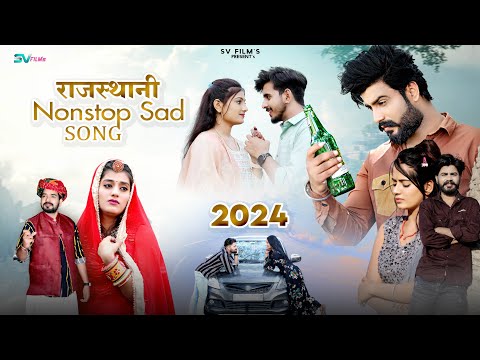 Rajasthani Nonstop Song 2024 | Mukesh Gurjar Kanpura | New Marwadi Song | New Rajasthani Sad Song |