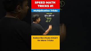 Speed Maths Tricks of  Multiplication Part 1 | Study Smart | #shorts