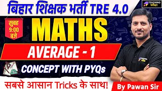 Maths For BPSC TRE 4.0 | BPSC Maths PYQ | BPSC TRE 4 Maths Average Part 1 | BPSC TRE 4 Maths Class 8