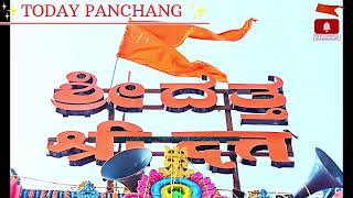 ✨ DAILY PANCHANG–Tithi-Pakha-Masa-Nakshatra-Kaal-Tuesday 21 July 26