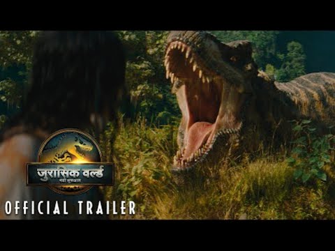 JURASSIC WORLD： REBIRTH ｜ Official Hindi Trailer 1 Universal Studios   HD