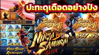 สล็อตแตกง่าย สล็อตPG สล็อตเว็บตรง สล็อตแตกหนัก #สล็อตแตกง่ายpg #สล็อตวอเลท #สล็อตเว็บตรงล่าสุด