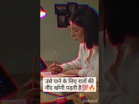 Aim #study #motivational #student #motivationalthought #viral #inspiration #hardwork #viralvideo
