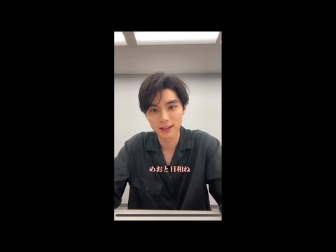 本田響矢 Instagram ライブ - 2025.06.28