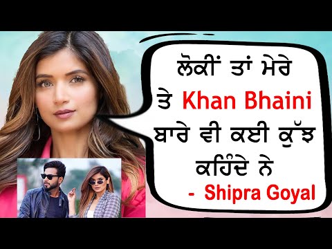 Nighi Galbaat with Shipra Goyal | Marriage | Khan Bhaini | Arjan Dhillon | Sardar's Take