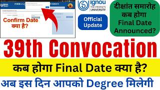IGNOU 39th Convocation Registration Last Date 2026 | IGNOU 39th Convocation Confirm Last Date | News