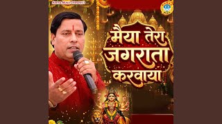 Maiya Tera Jagrata Karwaya