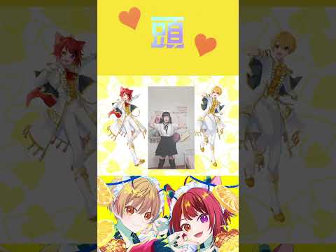 この後の放送も楽しみ🍀久々のぶりぶりぶりっ子方法だったら嬉しいな♡ #すとぷりすなー #るぅとくん #りいぬくん