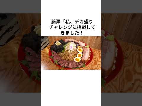 Mrs. GREEN APPLE藤澤涼架が日本テレビ系「有吉ゼミ」に出演 #mrsgreenapple #ミセスグリーンアップル #藤澤涼架