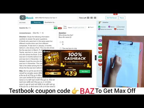 Testbook RRB PO live mock test-17 | Testbook pass pro coupon code | Testbook coupon code