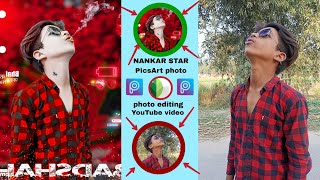 Photo editing में सबका बाप | best photo editing apps | photo editing kaise kare | Face smooth apps 🙏