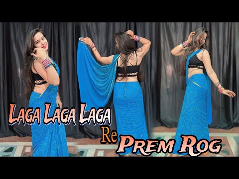 Laga Laga Re ; Dance Video /Superhit Bollywood song !Maine pyaar kyun kiya #viral #babitashera27