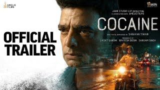 COCAINE | Official Trailer | Abhimanyu Singh, Ashok Samarth, Nissar Khan, Uday Tikekar, Mushtaq Khan