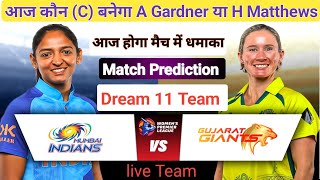 MI💙 vs GUJ🧡 | Dream Team | Match Prediction | WPL Match - 19 | MI W vs GUJ W | Prediction DreamTeam