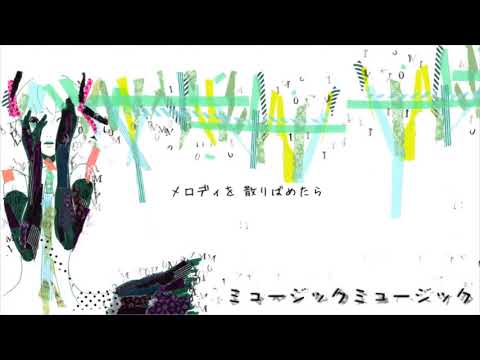 「Music Music」cover by【*Namirin】