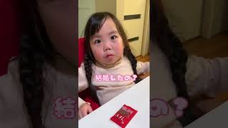 ママは騙されたんじゃないかって最近気になり始めた人 #6歳児