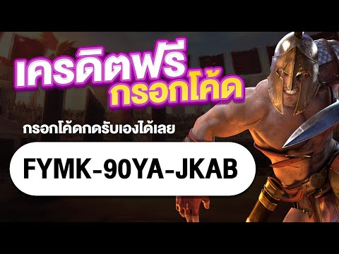 เครดิตฟรี ไม่ต้องฝาก ไม่ต้องแชร์ เครดิตฟรี50กดรับเอง กลุ่มสล็อต กลุ่มไลน์เครดิตฟรี 2023 ล่าสุด