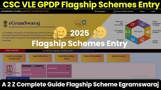CSC VLE Flagship Schemes Entry | GPDP Flagship Secheme DATA Entry | By AnyTimeTips