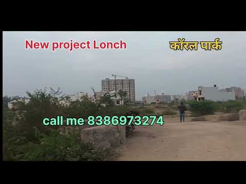 KOTA CITY UIT & KDA APPROVED PLOT'S #8386973274 #kota #baran #allen #bhundi #plot