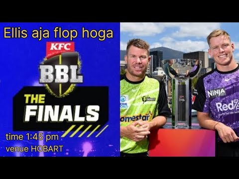 HUR VS STU || DREAM 11 PREDICTION|| FINAL MATCH PREDICTION