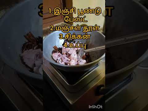 #pallipalayamchicken#kongusamayal#chickenrecipe for more videos subscribe our channel 🔔