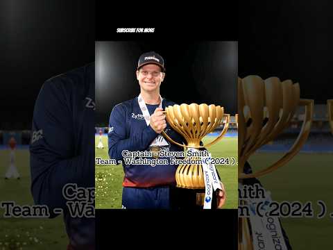 Winning Captain of MLC🏆 #shorts #viral #youtubeshorts #trending #subscribe #mlc #cricket .