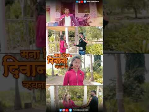 my new song mana Dil Diwana vhayana ye