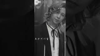 Harmonyで初めて聞いてからから大好きになった曲です😌 リクありがと！#ミセスグリーンアップル #ミセス #歌詞動画 #アプリオリ #大森元貴 #若井滉斗 #藤澤涼架 #shorts