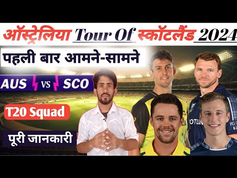 Australia vs Scotland T20 Squad 2024 || Australia vs Scotland T20 schedule || Australia vs Scotland