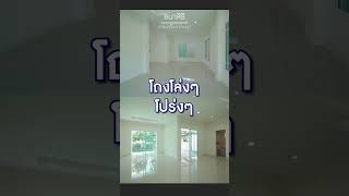 บ้านตกแต่งใหม่ โครงการ ธนาสิริ ราชพฤกษ์-ท่าน้ำนนท์ เนื้อที่ 50.5 ตร.ว.  #บางกอกแอสเซท #รีวิวบ้าน