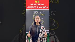 Number analogy #reasoning #numberanalogy #knowledgejunction31#mathstricks #competitionexam#ytshorts