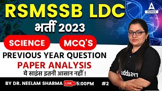 RSMSSB LDC Science Classes | LDC Previous Year Question Paper by Neelam mam #2