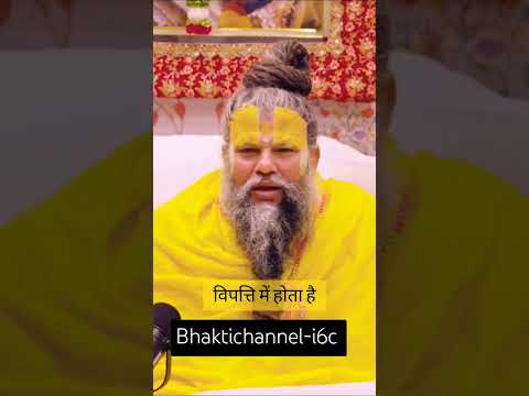 #premanandjimaharaj #trending #ytshortsvideo #viralshorts #radheradhe #radhavallabhlalji