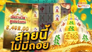 สล็อต สล็อตแตกง่าย สล็อตpg สล็อตเว็บตรง สล็อตวอเลท ปั่นสล็อต