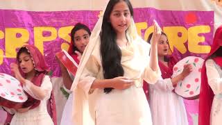 Annual function Meetha Meetha Hy #GBPS MATORE #school #schoolassignment#schoolproject #viralvideo 