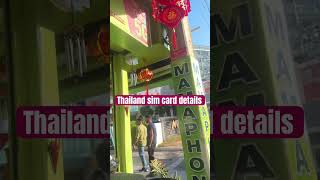 Thailand sim card details😊 #thailandsim #simcards #aissimcard #thailand