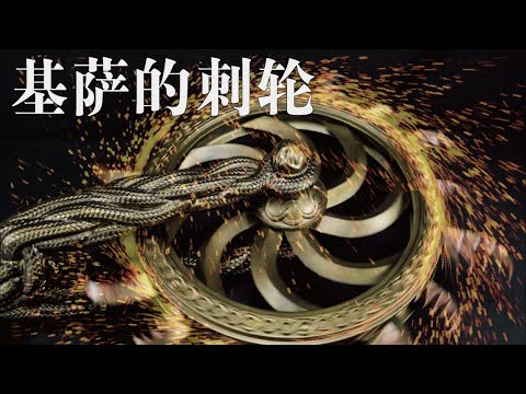 「艾爾登法環ELDEN RING」3D建模打印塗裝 1:1還原雞薩的刺輪 || MagicLobster