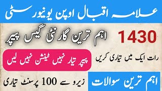 AIOU code 1430 important 100% Guranttee guess | AIOU guess paper 2026 | Guranttee Questions AIOU