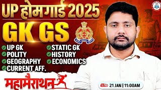 UP Home Guard 2025 : GK Marathon | GK GS Marathon #37, UP GK For Home Guard, Ankit Sir