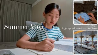 Summer Vlog | high-speed train travel in 🇨🇳 
