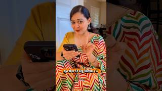 ભૂખ ભેગા કરે એવું મોટિવેશન 🤣 | Gujju patel vibes | #comedyshorts #gujjucomedy #gujarati