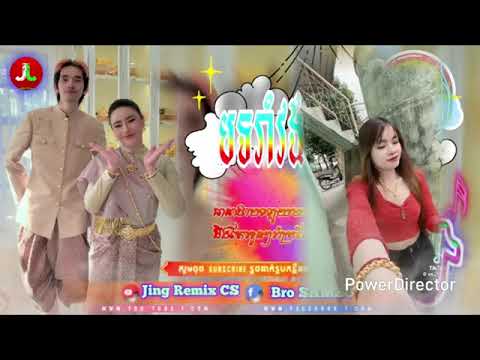 📛បទកំពុងល្បីក្នុងTik Tok,ReMix 2025🏖️🌪️  ក្បាច់រាំវង់អប្បរាអង្គរ&រីមិច💃 💥🎵Song ReMix TikTok Kh