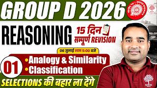 GROUP D REASONING CLASSES 2026 | RRB GROUP D REASONING 2026 | RAILWAY GROUP D REASONING CLASS 2026