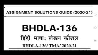 BHDLA 136 Ignou Solved Assignment