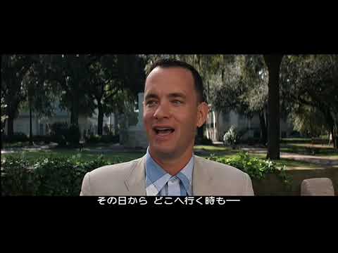 Young Forrest runs (with Japanese subtitles)