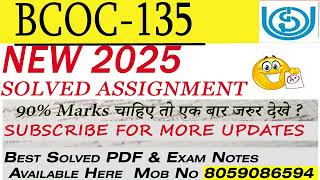 BCOC-135 IGNOU SOLVED ASSIGNMENT 2024-25 || IGNOU ASSIGNMENT #ignouassignment #IGNOU #assignment